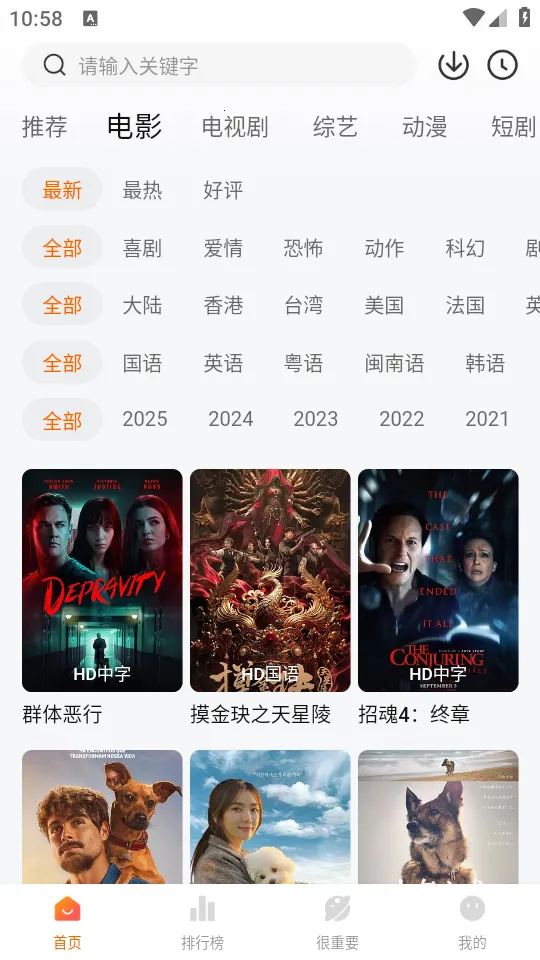 �ع�Ӱ��(Ӱ�ӹۿ�ƽ̨)