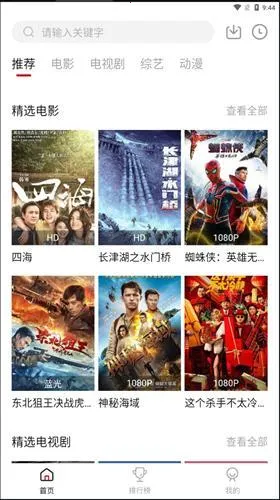 �ع�Ӱ��(Ӱ�ӹۿ�ƽ̨)