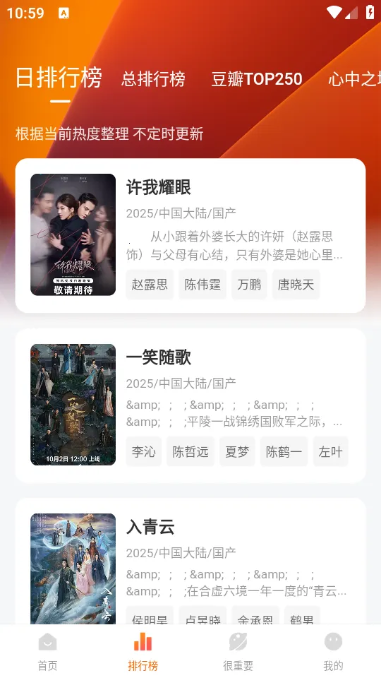 �ع�Ӱ��(Ӱ�ӹۿ�ƽ̨)