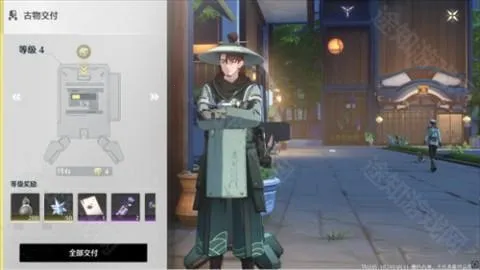 ��������Ϸ����