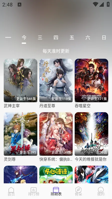 ������Ƶ2026�ٷ����°汾v5.4.7 �ֻ���