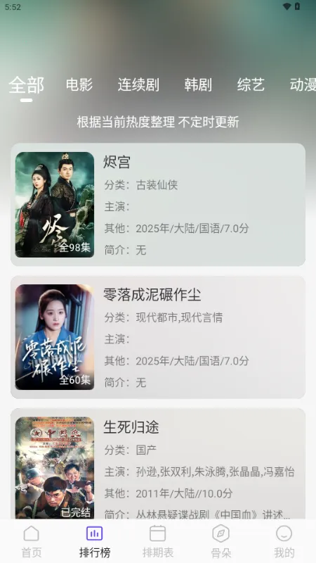 ������Ƶ2026�ٷ����°汾v5.4.7 �ֻ���