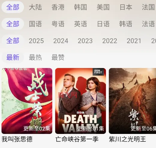 ������Ƶ2026�ٷ����°汾