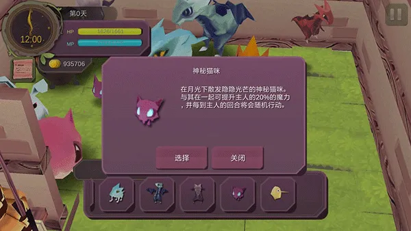 ħŮ֮Ȫ1(ħ��ð��������Ϸ)