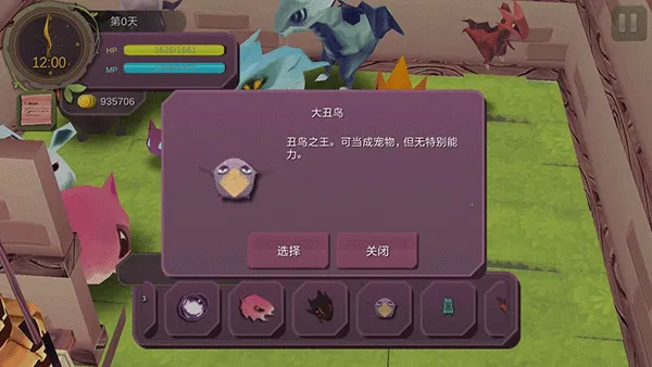 ħŮ֮Ȫ1(ħ��ð��������Ϸ)