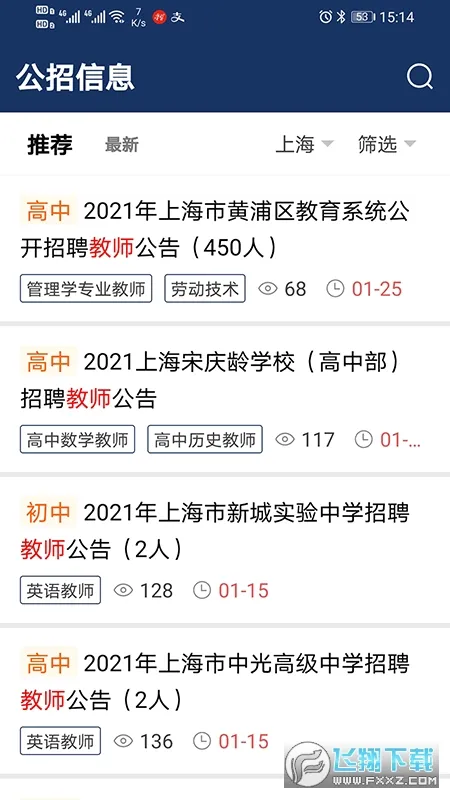 Ƹ����2026�ٷ����°汾v1.0.11 �ٷ�����