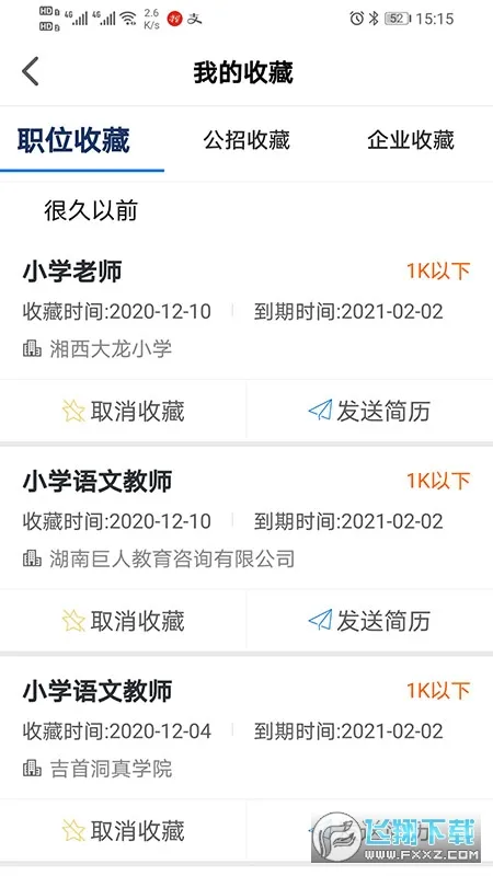 Ƹ����2026�ٷ����°汾v1.0.11 �ٷ�����