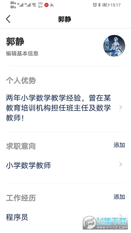 Ƹ����2026�ٷ����°汾v1.0.11 �ٷ�����