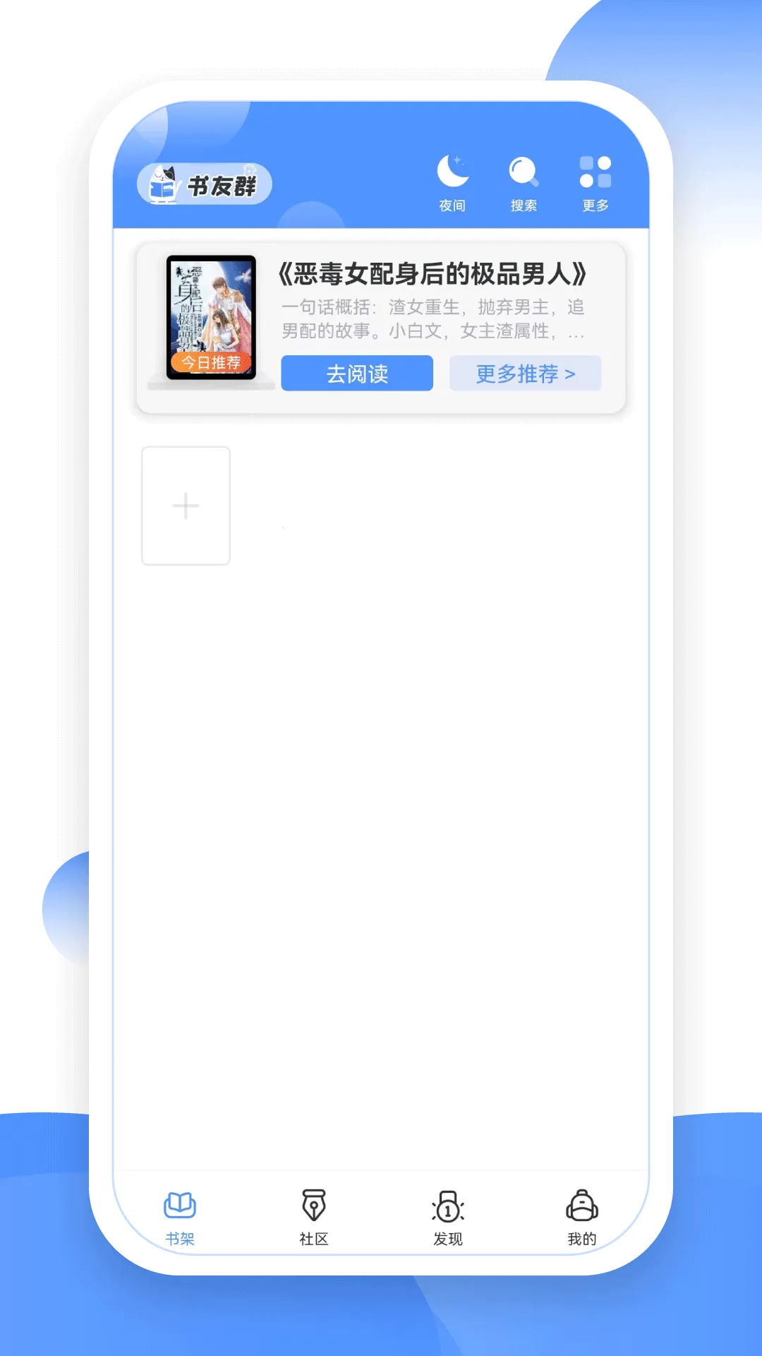 TXT����è�Ķ���2026�ٷ����°汾v1.2.0 ��Ѱ�