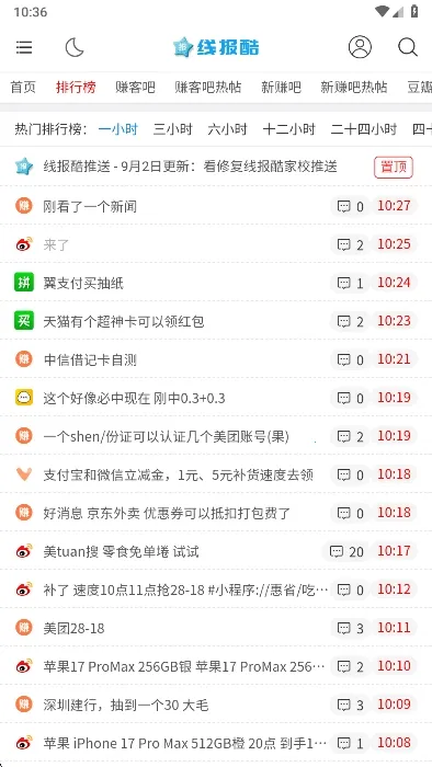 �߱���(�Ż���Ϣƽ̨)