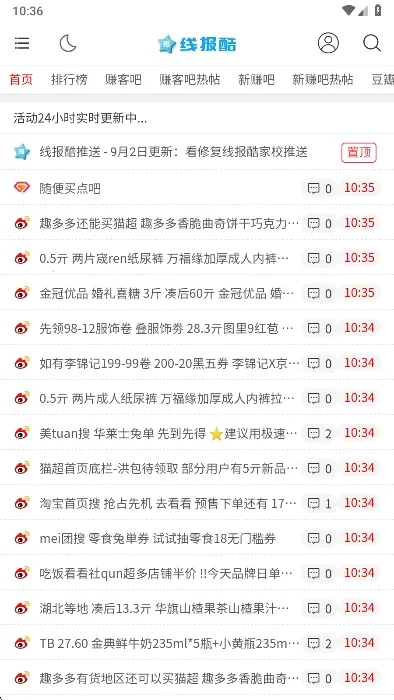 �߱���(�Ż���Ϣƽ̨)