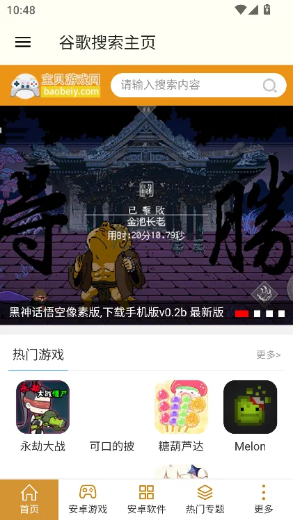 Google����(������������)