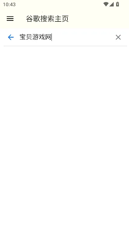 Google����(������������)16.42.67.ve.arm64 �ٷ�����