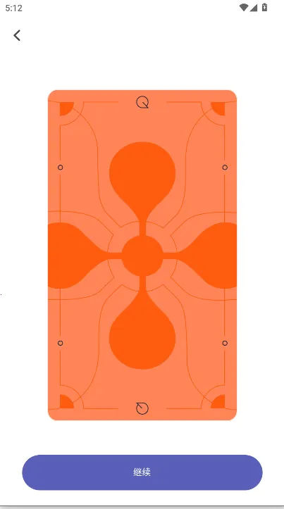 QUIN������2026���°汾v5.1.2-cn �ٷ�����