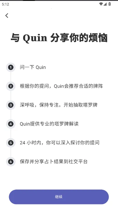 QUIN������2026���°汾v5.1.2-cn �ٷ�����