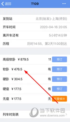 12306���Ʊ(��Ʊ��Ʊ����)