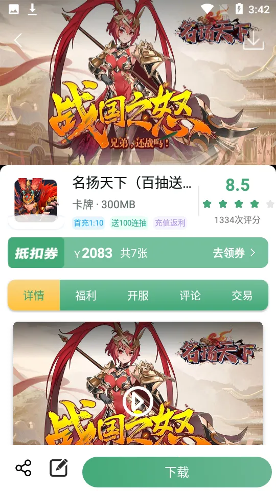 ����������(��Ϸ����ƽ̨)