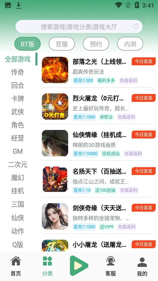 ����������(��Ϸ����ƽ̨)