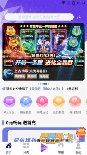 ����������(��Ϸ����ƽ̨)