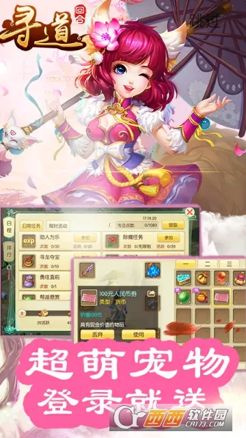 ����������(��Ϸ����ƽ̨)v7.3 �ٷ�����