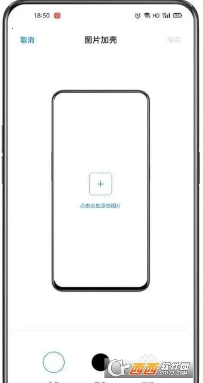 С��ָ��2026�ٷ����°汾v14.0.7 �ٷ�����