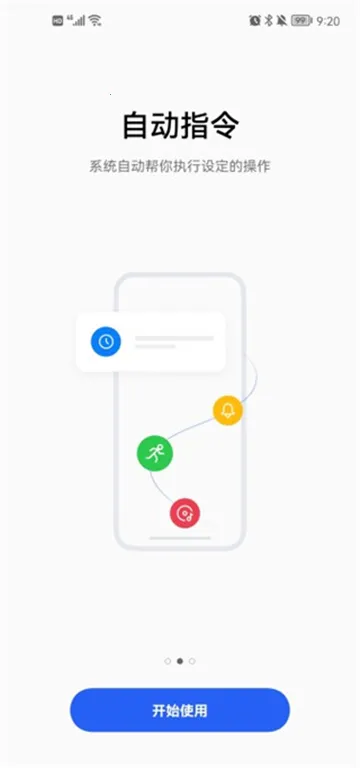 С��ָ��2026�ٷ����°汾v14.0.7 �ٷ�����