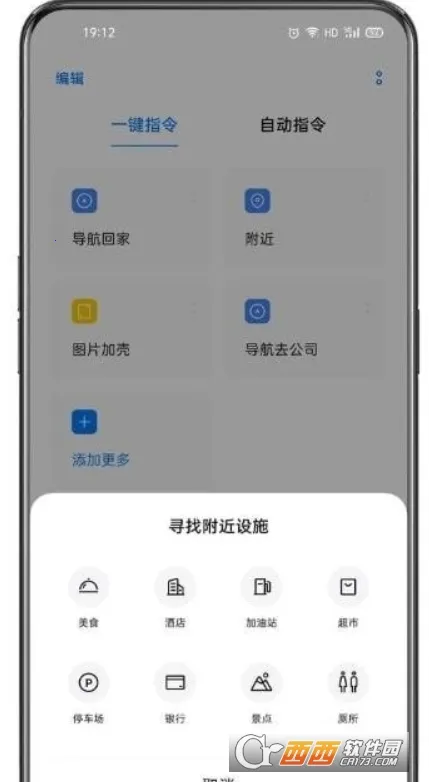 С��ָ��2026�ٷ����°汾v14.0.7 �ٷ�����