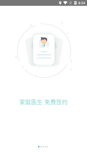 ����580(ҽ�Ʒ���ƽ̨)