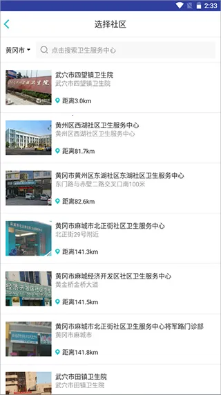 ����580(ҽ�Ʒ���ƽ̨)