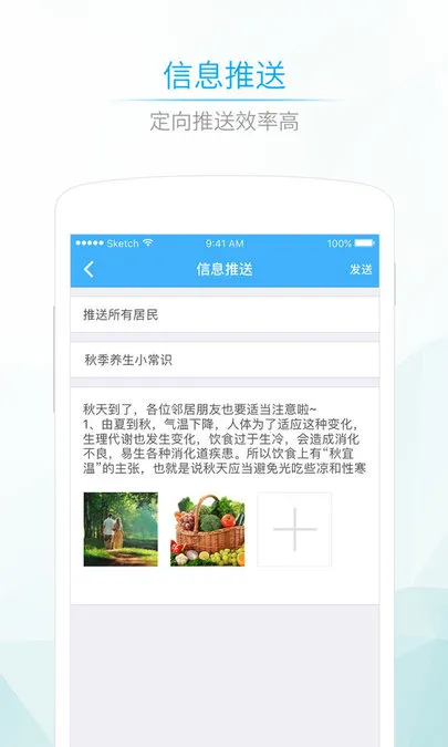 ����580(ҽ�Ʒ���ƽ̨)v4.13.6 �ٷ�����