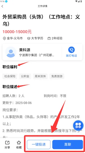 Ƥ���˲���2026���°汾