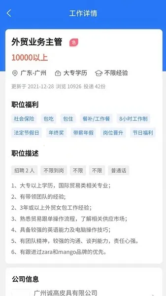 Ƥ���˲���2026���°汾