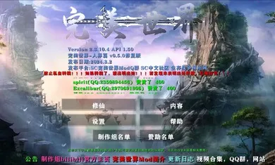 ����ս�����������˽�ƪ�Ż���2026���°汾vAPI1.53END �ٷ�����