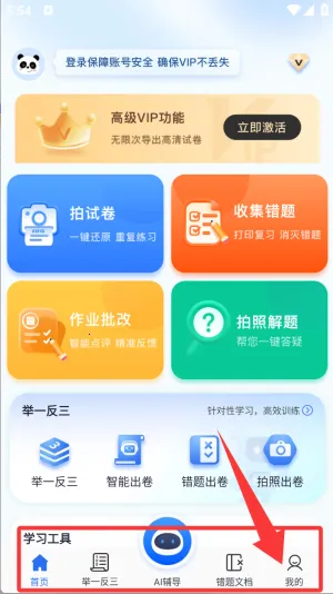 �Ծ�1002026���°汾