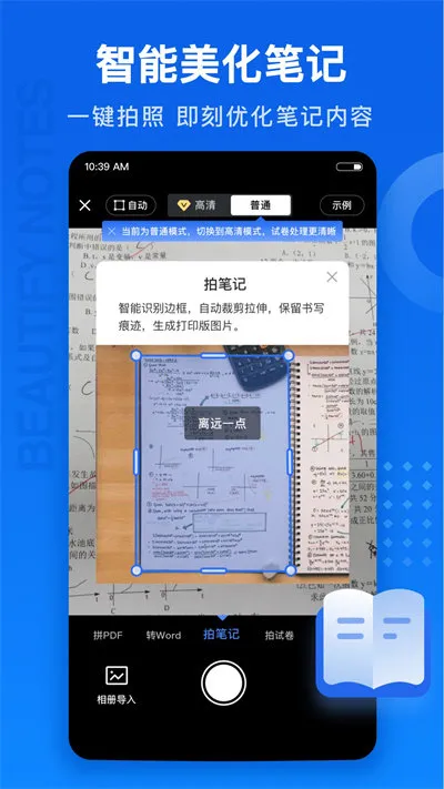 �Ծ�1002026���°汾v1.0.114.114.251215 �ֻ���