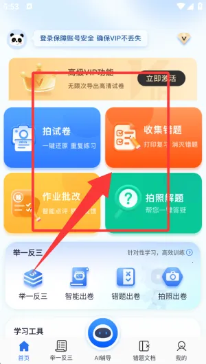 �Ծ�1002026���°汾