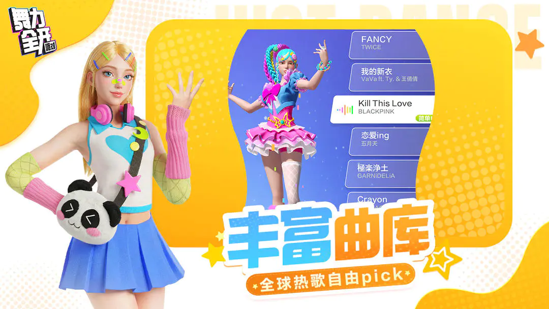 ����ȫ�����ɶ�2026�ٷ����°汾v0.8.2.153605 �ٷ�����