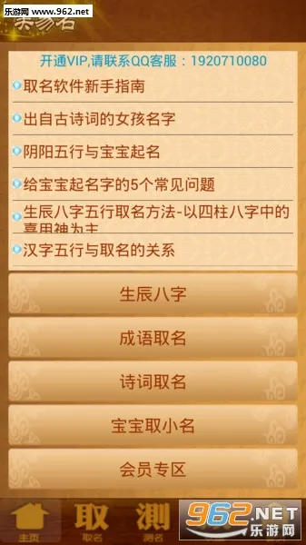 ����ȡ��������2026�ٷ����°汾v11.46 ��Ѱ�