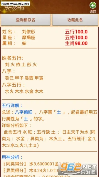 ����ȡ��������2026�ٷ����°汾v11.46 ��Ѱ�