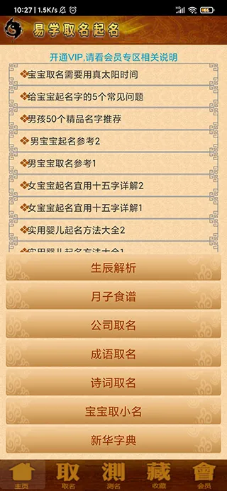 ����ȡ��������2026�ٷ����°汾