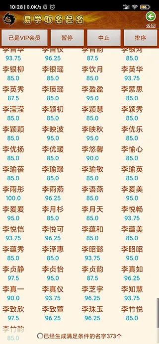 ����ȡ��������2026�ٷ����°汾