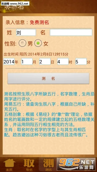 ����ȡ��������2026�ٷ����°汾v11.46 ��Ѱ�