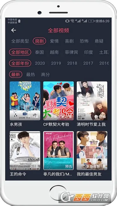 ̩������׿���ֻ���v1.5.7.0 �ٷ�����