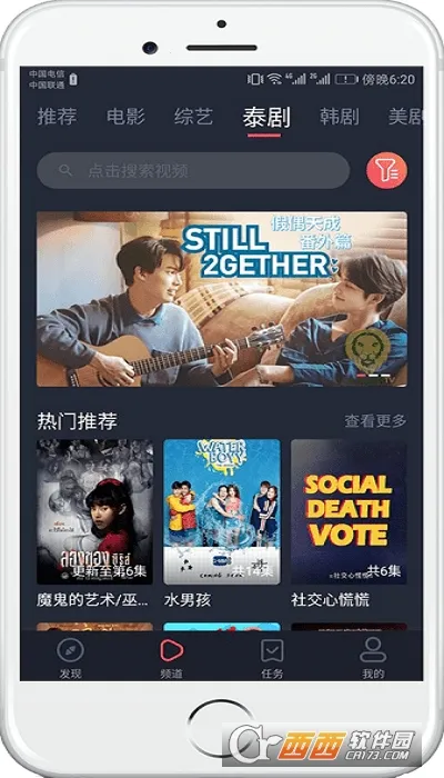 ̩������׿���ֻ���v1.5.7.0 �ٷ�����