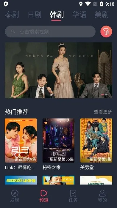 ̩������׿���ֻ���v1.5.7.0 �ٷ�����