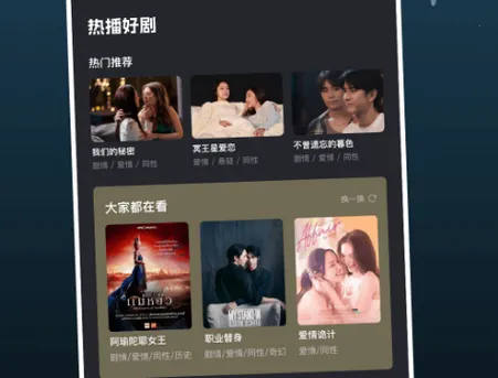 ̩������׿���ֻ���