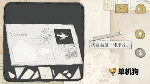 远方的故事(手绘解谜游戏)