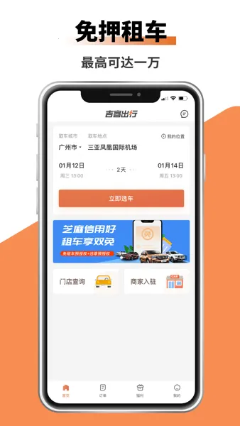 ���ͳ���2026���°汾