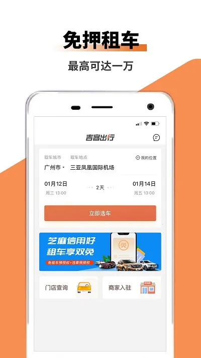 ���ͳ���2026���°汾v1.0.0 �ֻ���