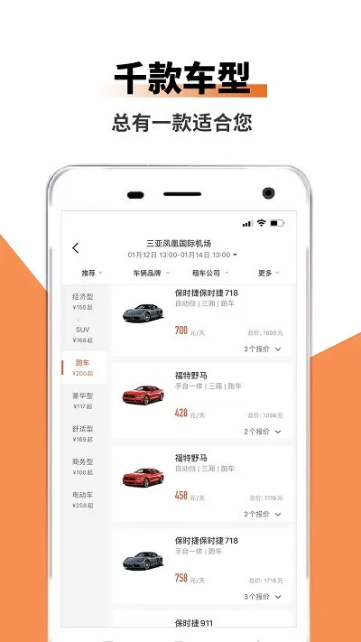 ���ͳ���2026���°汾v1.0.0 �ֻ���